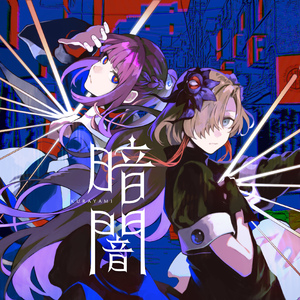 老师扒下内裤让我爽了一夜视频网站
