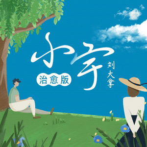 老师扒下内裤让我爽了一夜视频网站
