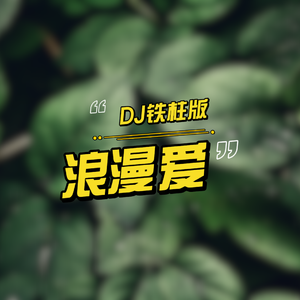 老师扒下内裤让我爽了一夜视频网站
